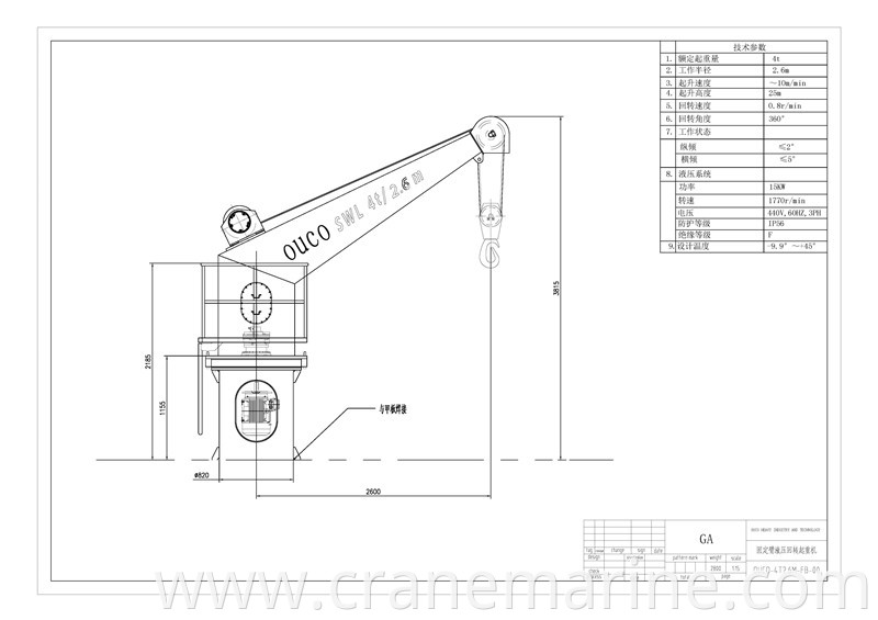 4 ton Stiff Boom Marine Crane GA